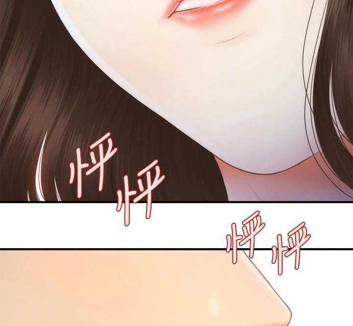 《整容奇迹》漫画最新章节第73话 73_亲吻免费下拉式在线观看章节第【19】张图片