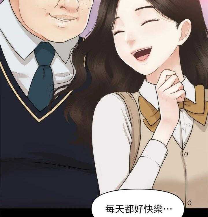 《整容奇迹》漫画最新章节第73话 73_亲吻免费下拉式在线观看章节第【43】张图片