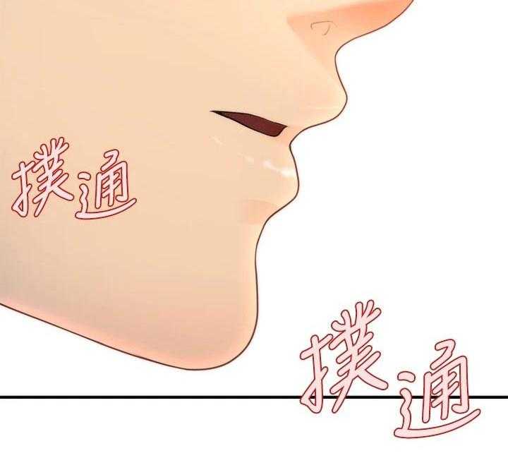 《整容奇迹》漫画最新章节第73话 73_亲吻免费下拉式在线观看章节第【18】张图片