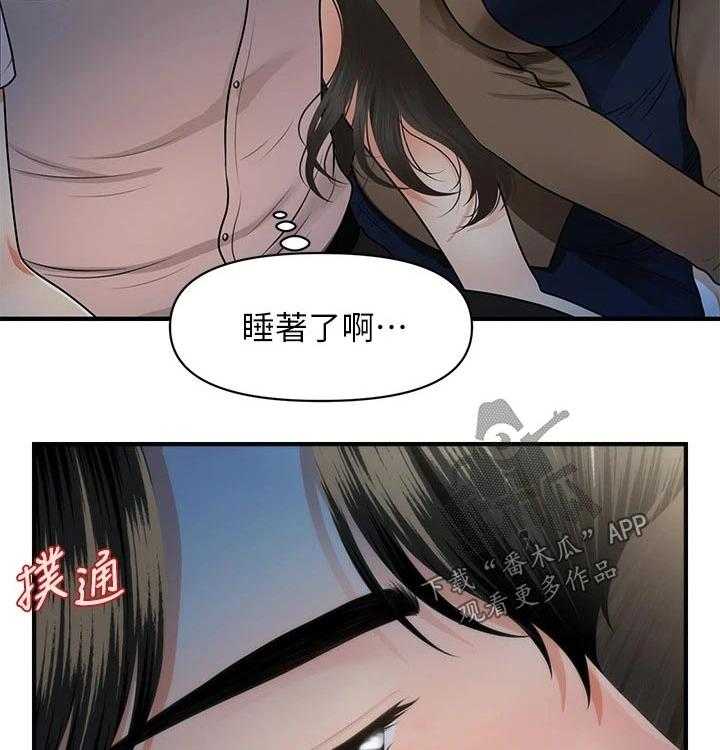 《整容奇迹》漫画最新章节第73话 73_亲吻免费下拉式在线观看章节第【28】张图片