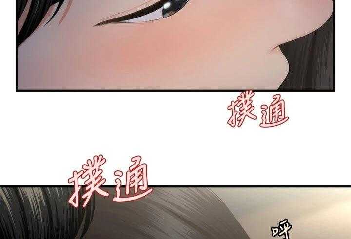 《整容奇迹》漫画最新章节第73话 73_亲吻免费下拉式在线观看章节第【27】张图片