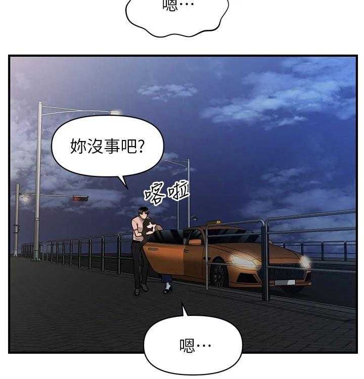 《整容奇迹》漫画最新章节第73话 73_亲吻免费下拉式在线观看章节第【10】张图片