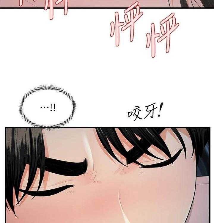 《整容奇迹》漫画最新章节第73话 73_亲吻免费下拉式在线观看章节第【23】张图片