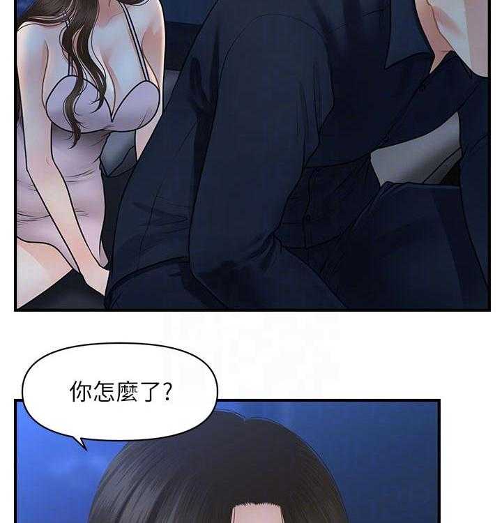 《整容奇迹》漫画最新章节第74话 74_算了免费下拉式在线观看章节第【6】张图片