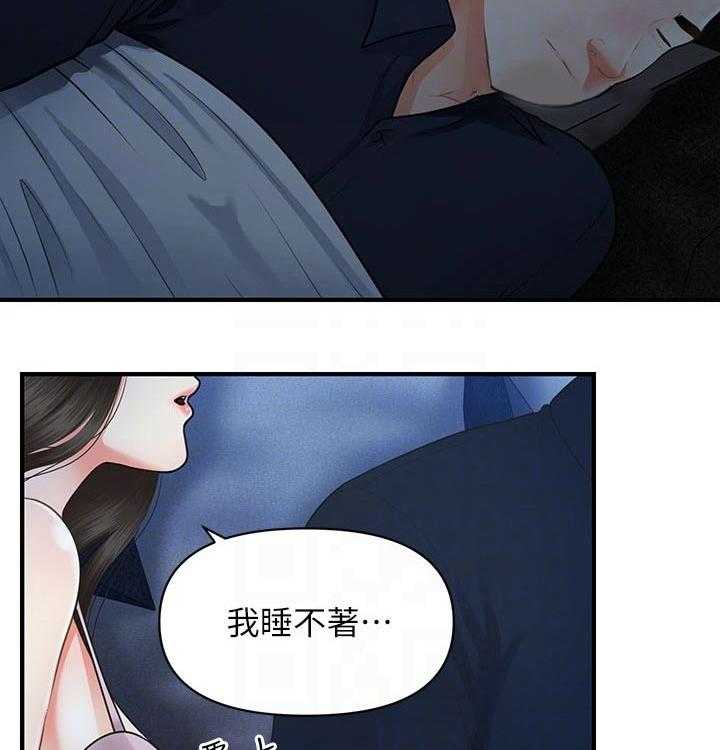 《整容奇迹》漫画最新章节第74话 74_算了免费下拉式在线观看章节第【16】张图片