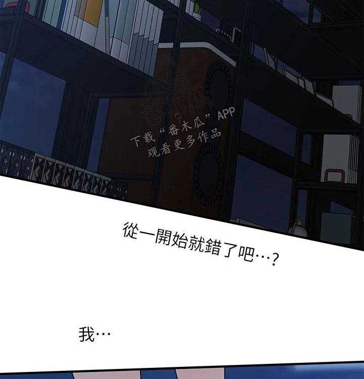 《整容奇迹》漫画最新章节第75话 75_过往免费下拉式在线观看章节第【17】张图片