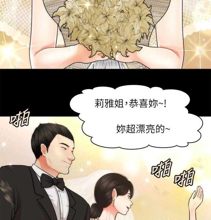 《整容奇迹》漫画最新章节第75话 75_过往免费下拉式在线观看章节第【8】张图片