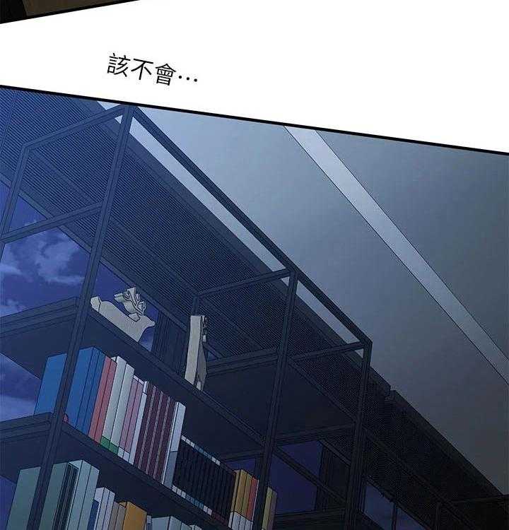 《整容奇迹》漫画最新章节第75话 75_过往免费下拉式在线观看章节第【18】张图片