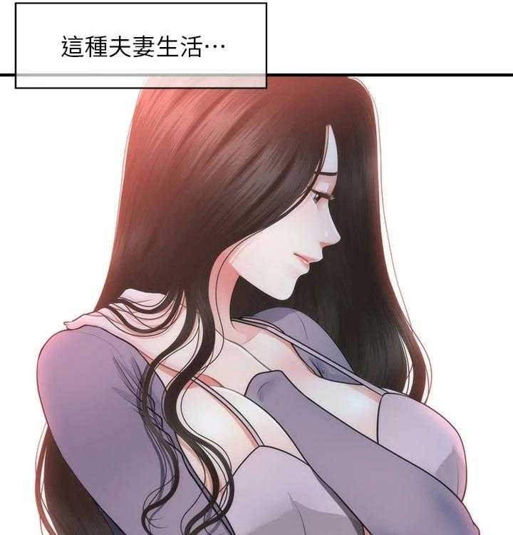 《整容奇迹》漫画最新章节第75话 75_过往免费下拉式在线观看章节第【22】张图片