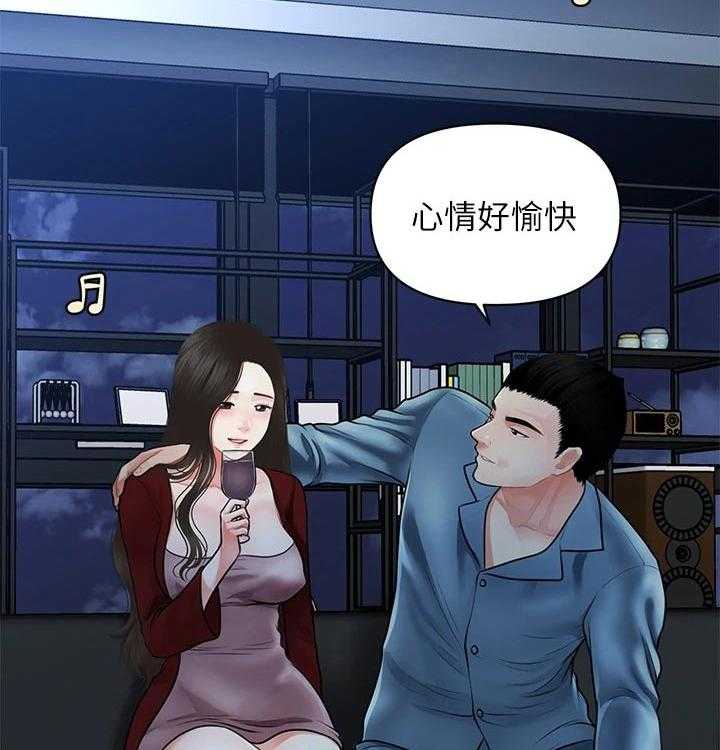 《整容奇迹》漫画最新章节第76话 76_拒绝免费下拉式在线观看章节第【21】张图片