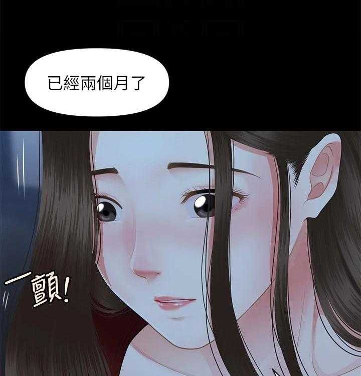 《整容奇迹》漫画最新章节第76话 76_拒绝免费下拉式在线观看章节第【16】张图片