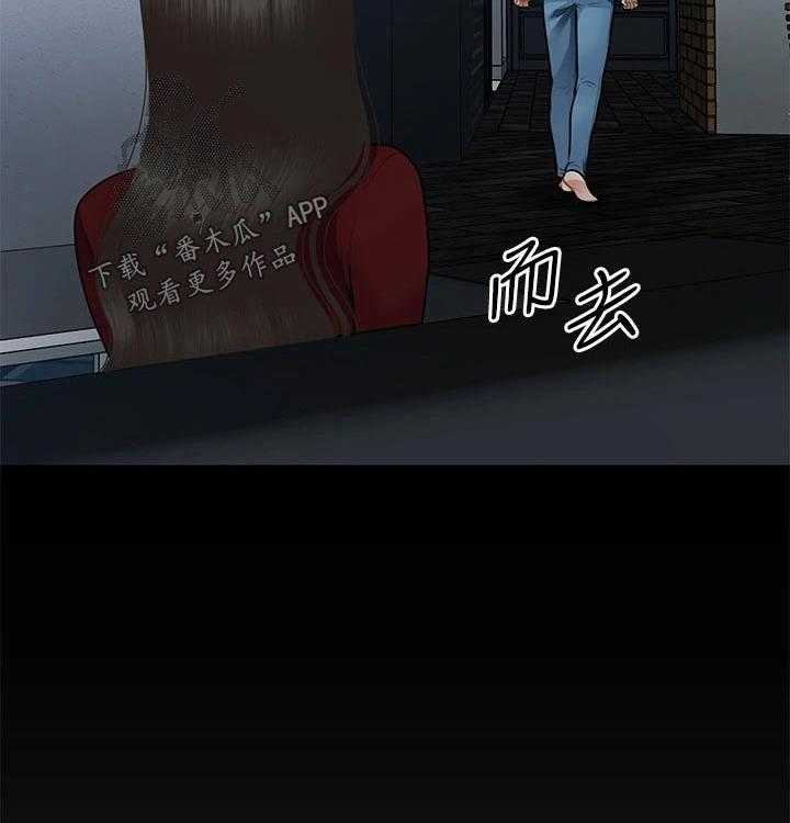 《整容奇迹》漫画最新章节第76话 76_拒绝免费下拉式在线观看章节第【9】张图片