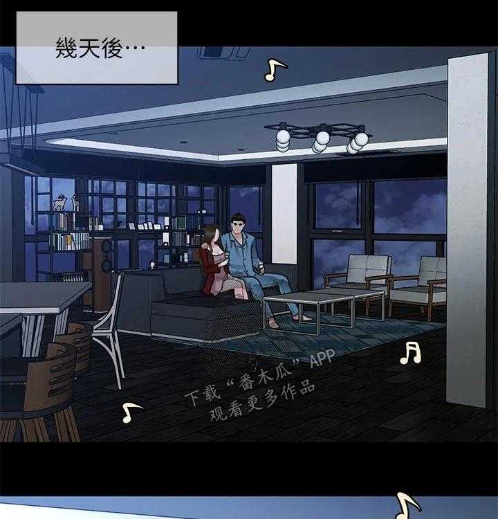 《整容奇迹》漫画最新章节第76话 76_拒绝免费下拉式在线观看章节第【22】张图片