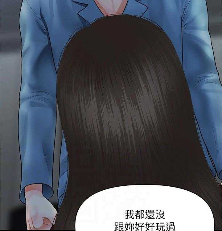 《整容奇迹》漫画最新章节第76话 76_拒绝免费下拉式在线观看章节第【14】张图片