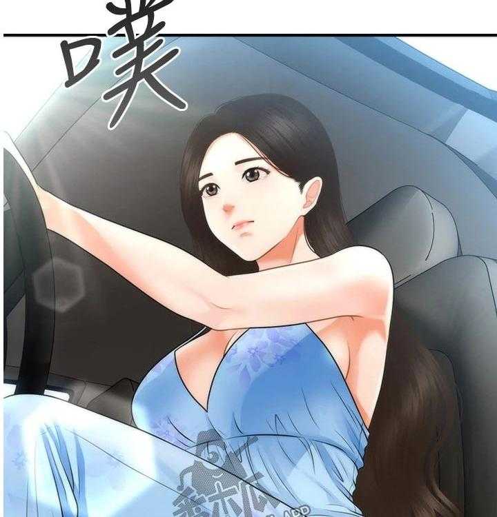 《整容奇迹》漫画最新章节第77话 77_出发免费下拉式在线观看章节第【13】张图片