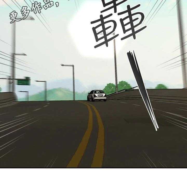 《整容奇迹》漫画最新章节第77话 77_出发免费下拉式在线观看章节第【1】张图片