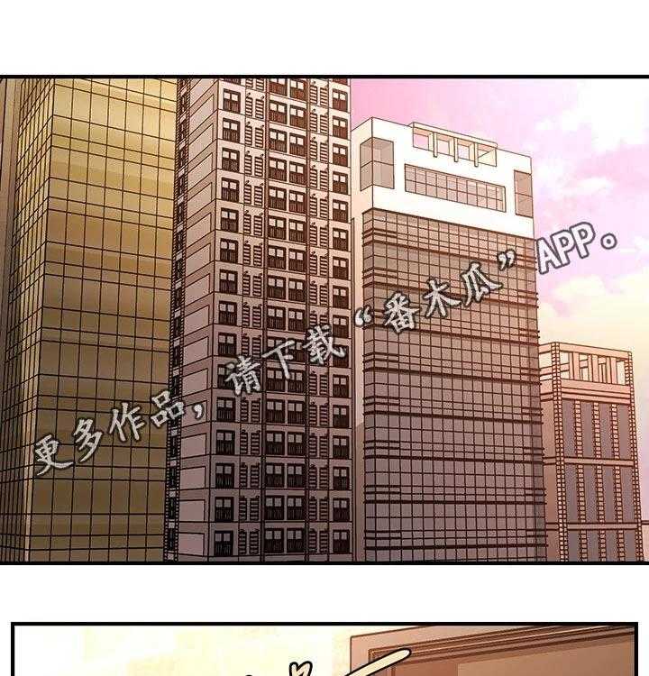 《整容奇迹》漫画最新章节第77话 77_出发免费下拉式在线观看章节第【29】张图片