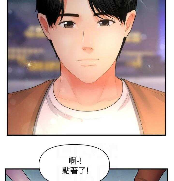 《整容奇迹》漫画最新章节第78话 78_陪伴免费下拉式在线观看章节第【18】张图片