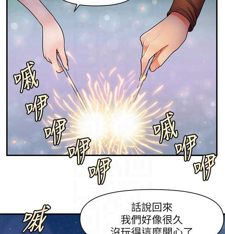 《整容奇迹》漫画最新章节第78话 78_陪伴免费下拉式在线观看章节第【17】张图片