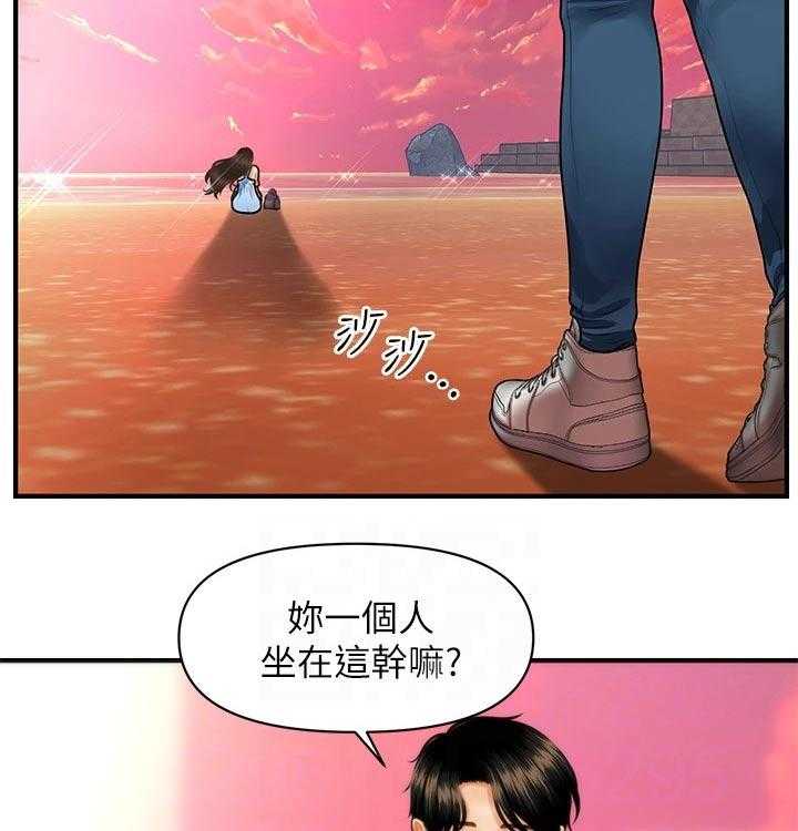 《整容奇迹》漫画最新章节第78话 78_陪伴免费下拉式在线观看章节第【39】张图片