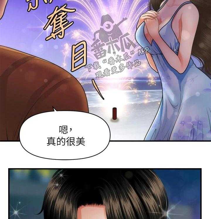 《整容奇迹》漫画最新章节第78话 78_陪伴免费下拉式在线观看章节第【19】张图片