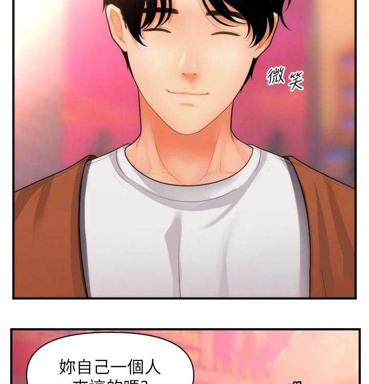 《整容奇迹》漫画最新章节第78话 78_陪伴免费下拉式在线观看章节第【36】张图片