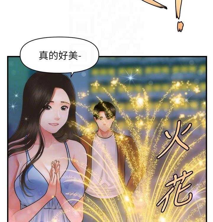 《整容奇迹》漫画最新章节第78话 78_陪伴免费下拉式在线观看章节第【21】张图片