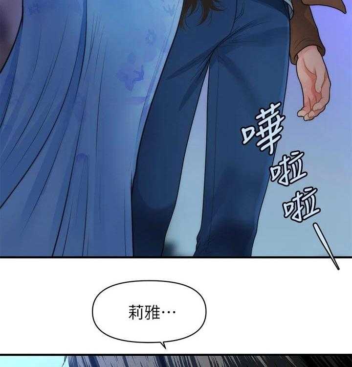 《整容奇迹》漫画最新章节第79话 79_扑倒免费下拉式在线观看章节第【28】张图片