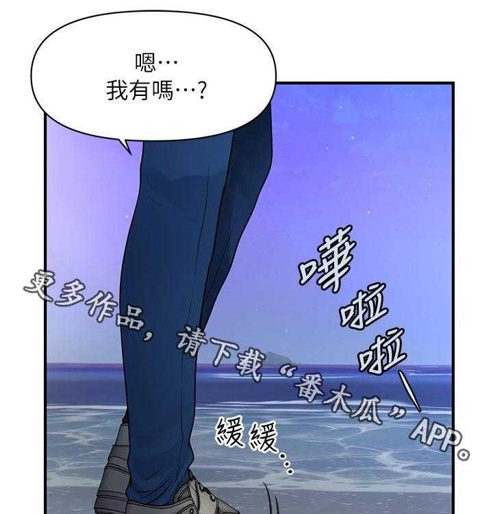 《整容奇迹》漫画最新章节第79话 79_扑倒免费下拉式在线观看章节第【43】张图片