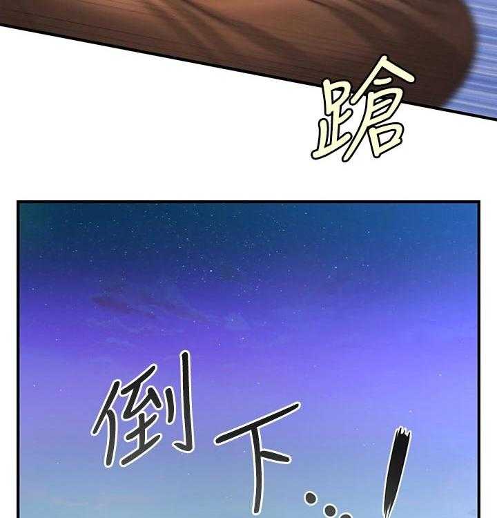 《整容奇迹》漫画最新章节第79话 79_扑倒免费下拉式在线观看章节第【9】张图片