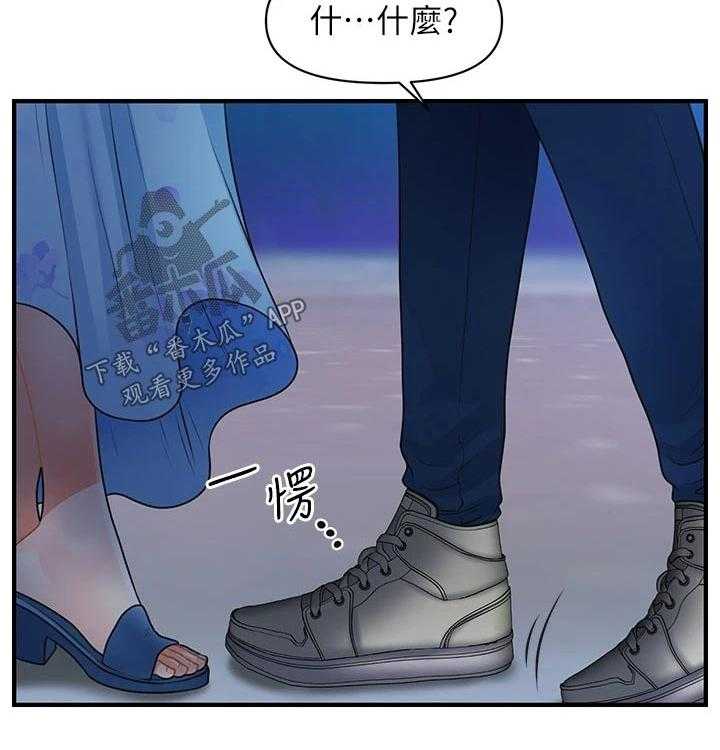 《整容奇迹》漫画最新章节第79话 79_扑倒免费下拉式在线观看章节第【18】张图片