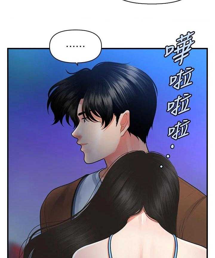 《整容奇迹》漫画最新章节第79话 79_扑倒免费下拉式在线观看章节第【22】张图片