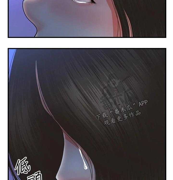 《整容奇迹》漫画最新章节第79话 79_扑倒免费下拉式在线观看章节第【32】张图片