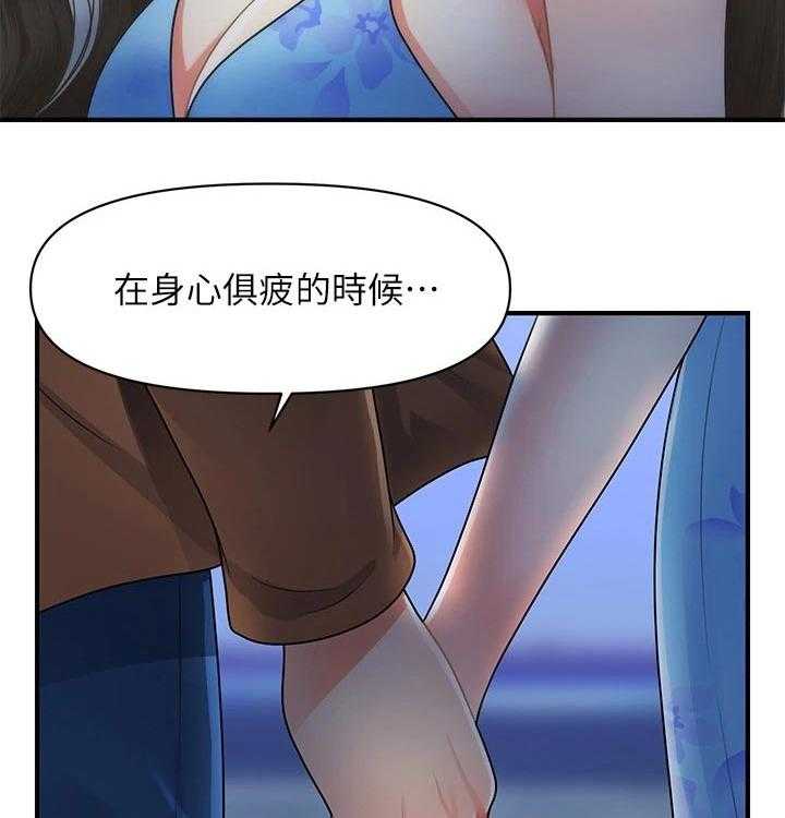 《整容奇迹》漫画最新章节第79话 79_扑倒免费下拉式在线观看章节第【36】张图片