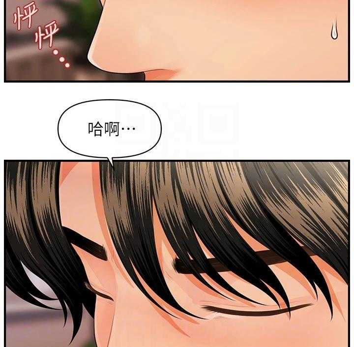 《整容奇迹》漫画最新章节第80话 80_帮忙免费下拉式在线观看章节第【3】张图片