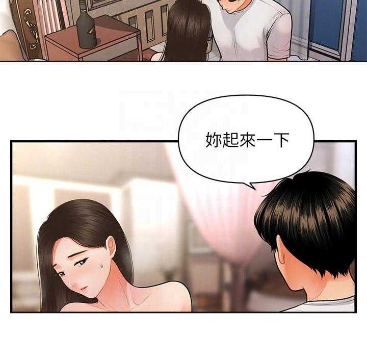 《整容奇迹》漫画最新章节第80话 80_帮忙免费下拉式在线观看章节第【1】张图片