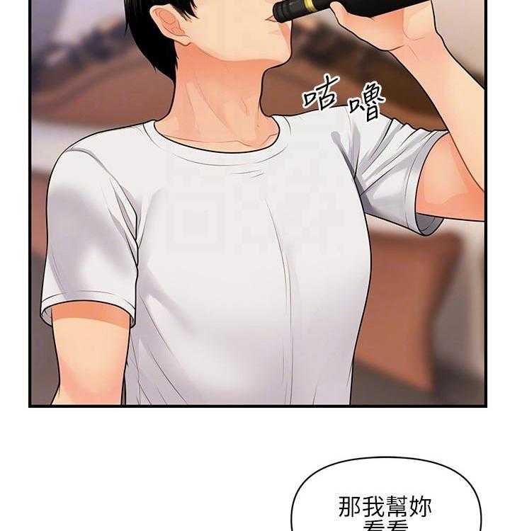 《整容奇迹》漫画最新章节第80话 80_帮忙免费下拉式在线观看章节第【16】张图片