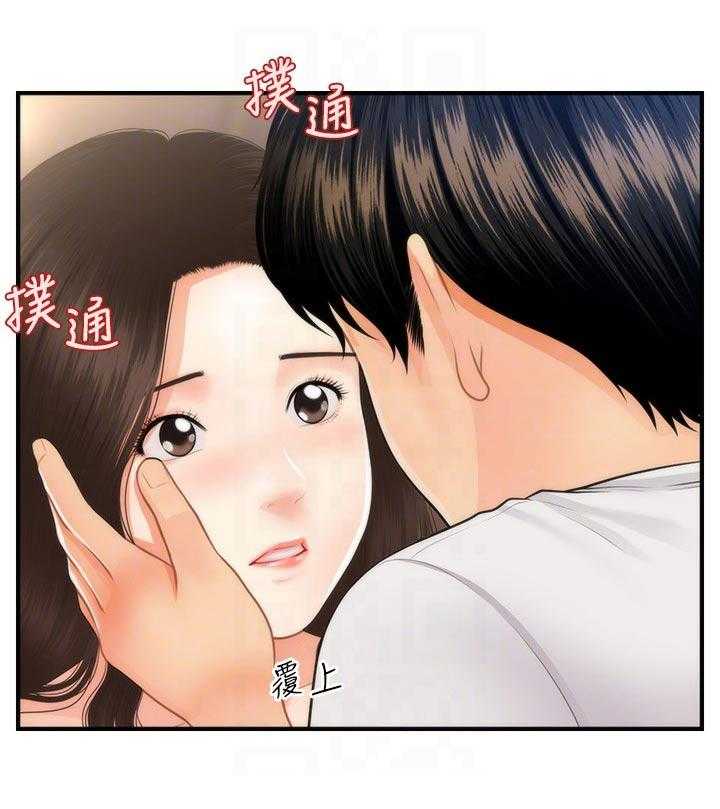 《整容奇迹》漫画最新章节第80话 80_帮忙免费下拉式在线观看章节第【10】张图片