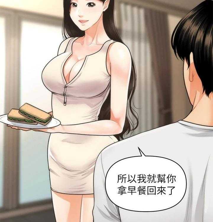 《整容奇迹》漫画最新章节第81话 81_感谢免费下拉式在线观看章节第【23】张图片