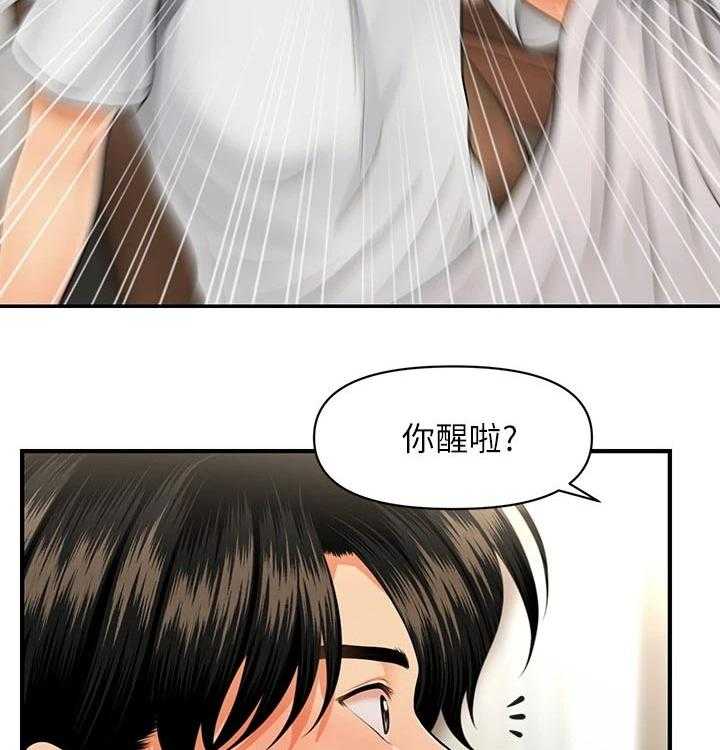 《整容奇迹》漫画最新章节第81话 81_感谢免费下拉式在线观看章节第【25】张图片