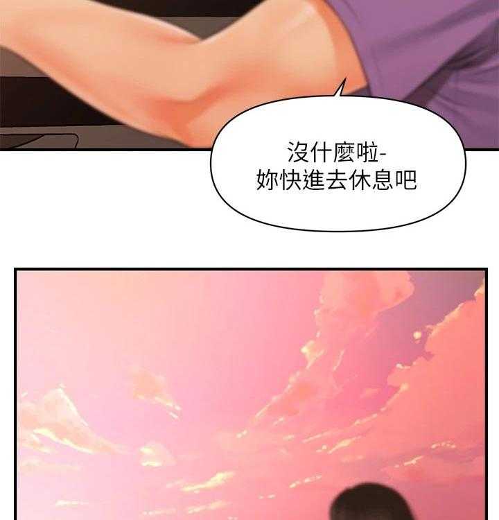 《整容奇迹》漫画最新章节第81话 81_感谢免费下拉式在线观看章节第【5】张图片