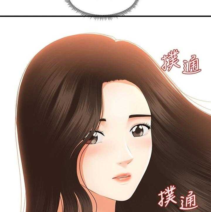 《整容奇迹》漫画最新章节第81话 81_感谢免费下拉式在线观看章节第【2】张图片