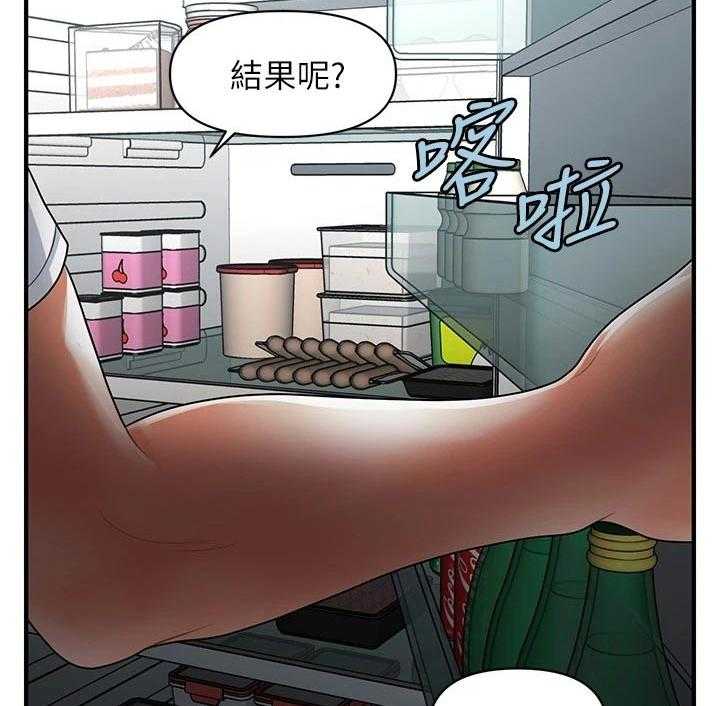 《整容奇迹》漫画最新章节第82话 82_你的真心免费下拉式在线观看章节第【19】张图片