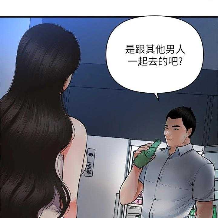 《整容奇迹》漫画最新章节第82话 82_你的真心免费下拉式在线观看章节第【14】张图片