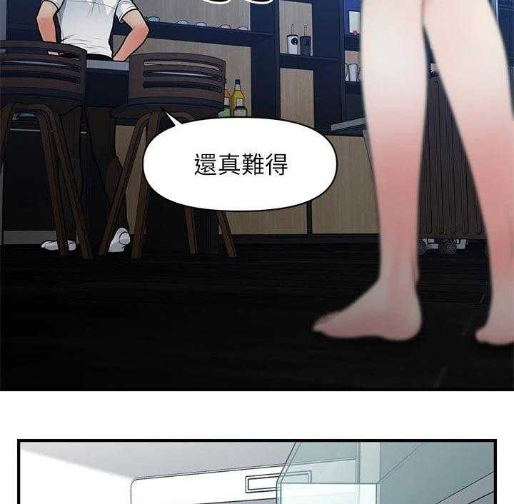 《整容奇迹》漫画最新章节第82话 82_你的真心免费下拉式在线观看章节第【20】张图片