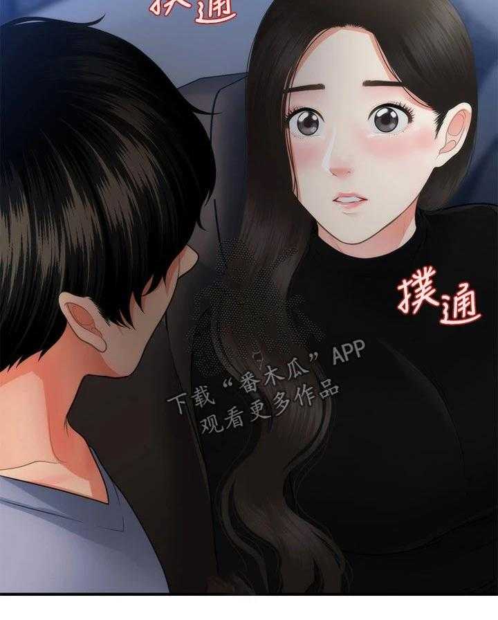 《整容奇迹》漫画最新章节第83话 83_外遇免费下拉式在线观看章节第【1】张图片