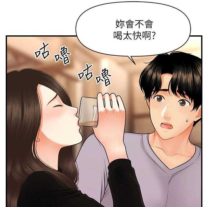 《整容奇迹》漫画最新章节第83话 83_外遇免费下拉式在线观看章节第【45】张图片