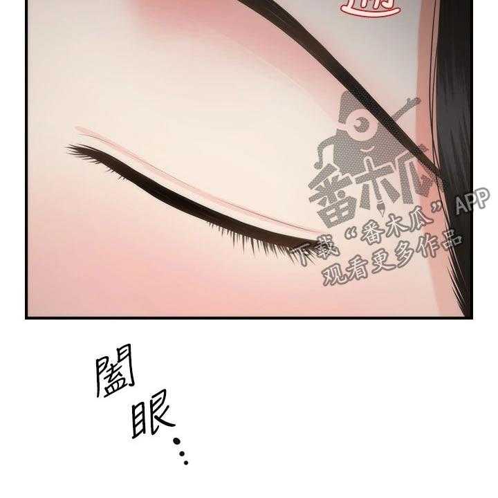 《整容奇迹》漫画最新章节第84话 84_我先走了免费下拉式在线观看章节第【39】张图片