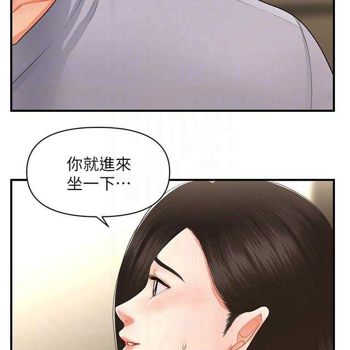 《整容奇迹》漫画最新章节第84话 84_我先走了免费下拉式在线观看章节第【22】张图片