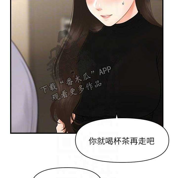 《整容奇迹》漫画最新章节第84话 84_我先走了免费下拉式在线观看章节第【27】张图片